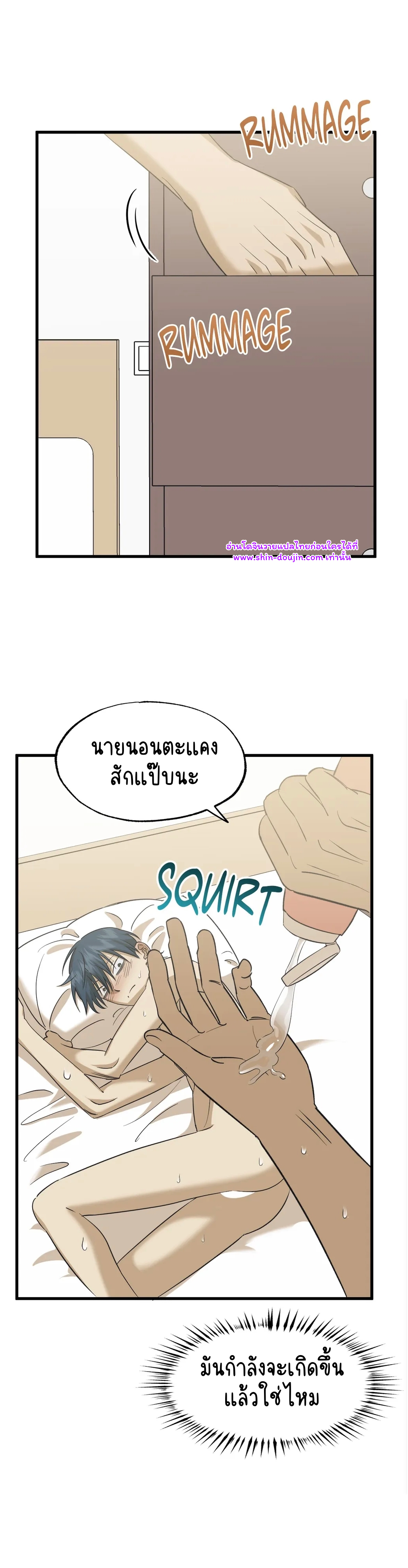Comes in Threes EP 30